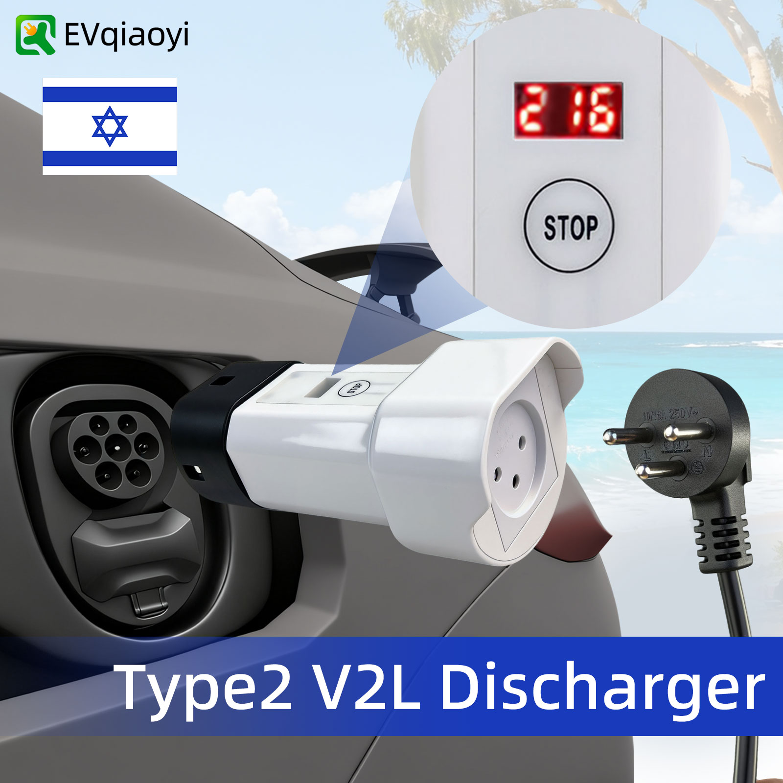 Outdoor Power Outlet Extension - V2L Type2 Discharger Adapter 16A Israel