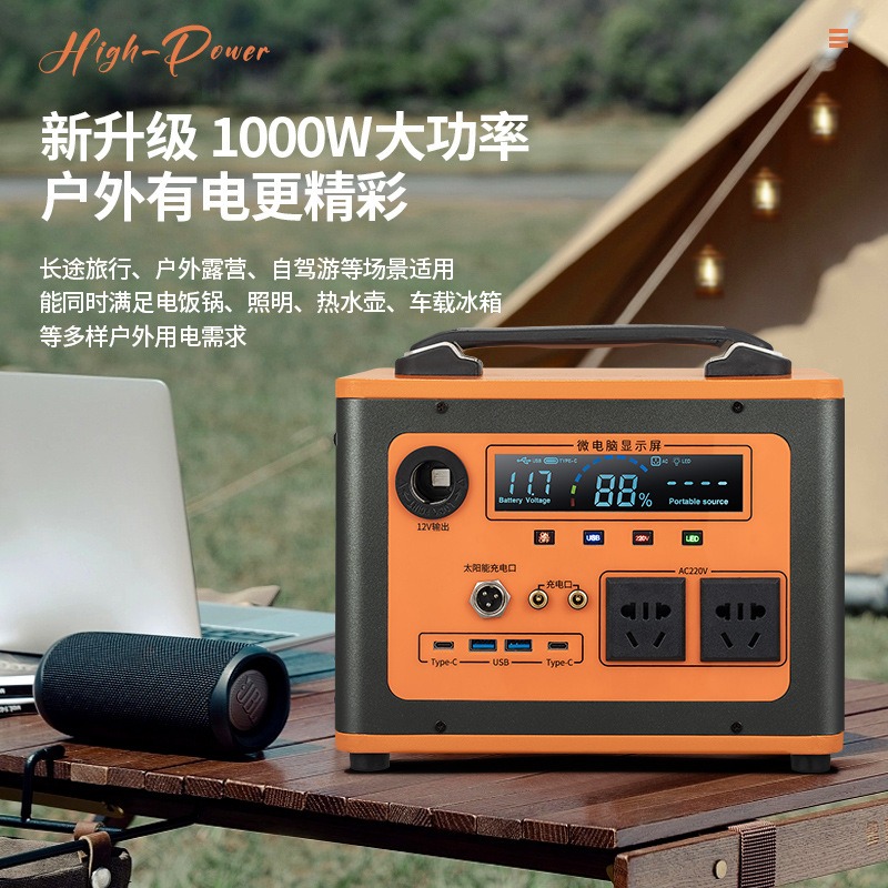 New 220V Portable Power Statio - Outdoor Power New Roads recension och pris