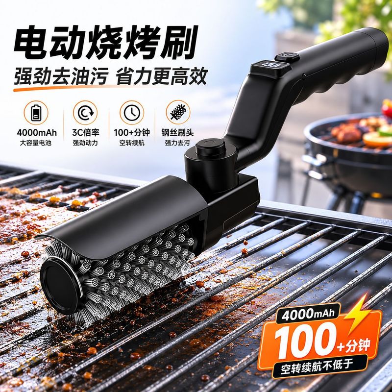 Electric Bbq Grill Brush Recha - Outdoor Power Brush recension och pris