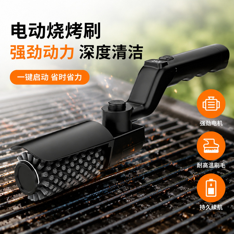 Electric Bbq Grill Brush Recha - Outdoor Power Brush recension och pris