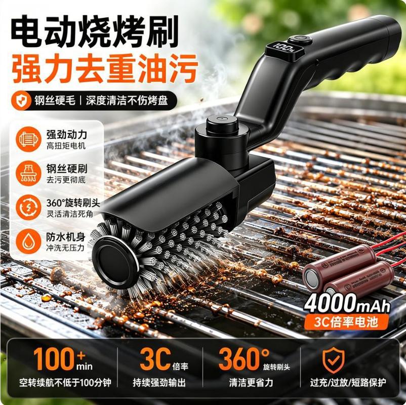 Electric Bbq Grill Brush Recha - Outdoor Power Brush recension och pris
